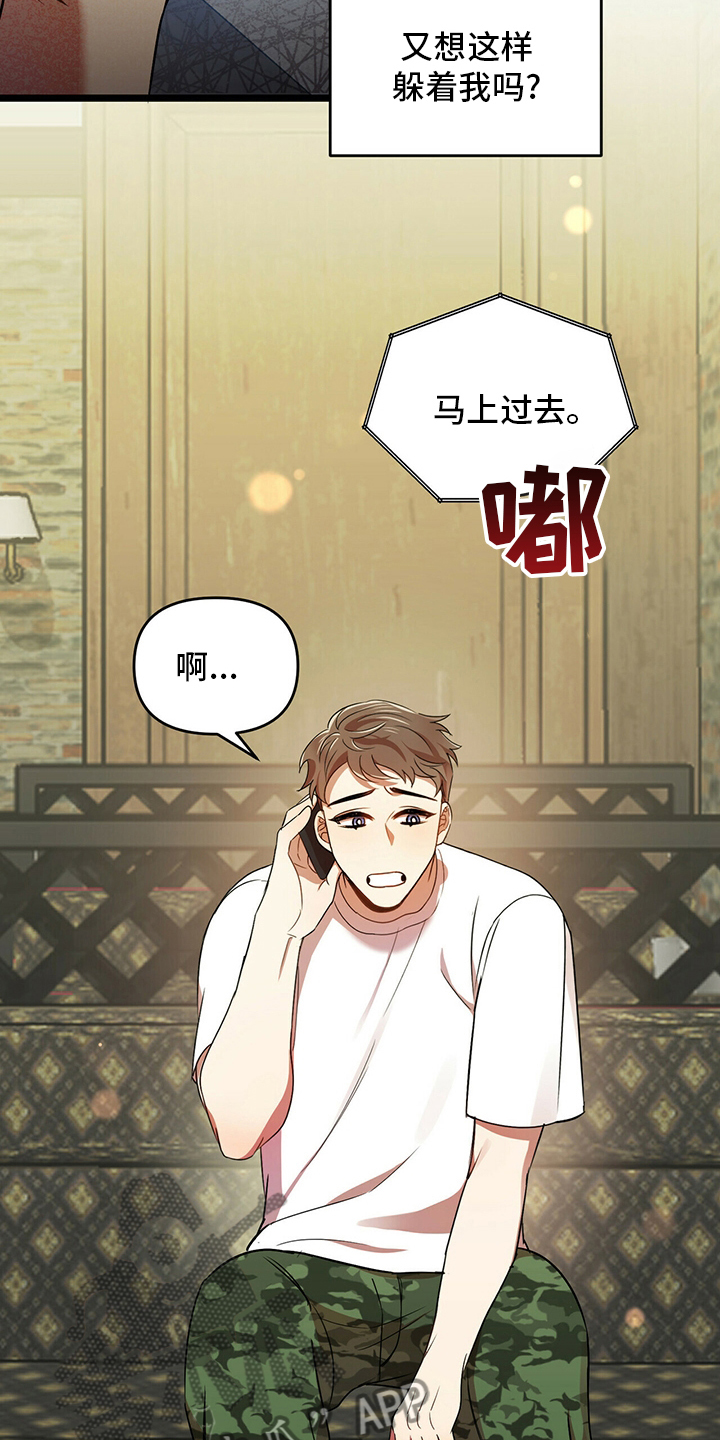 第35章：贪心15
