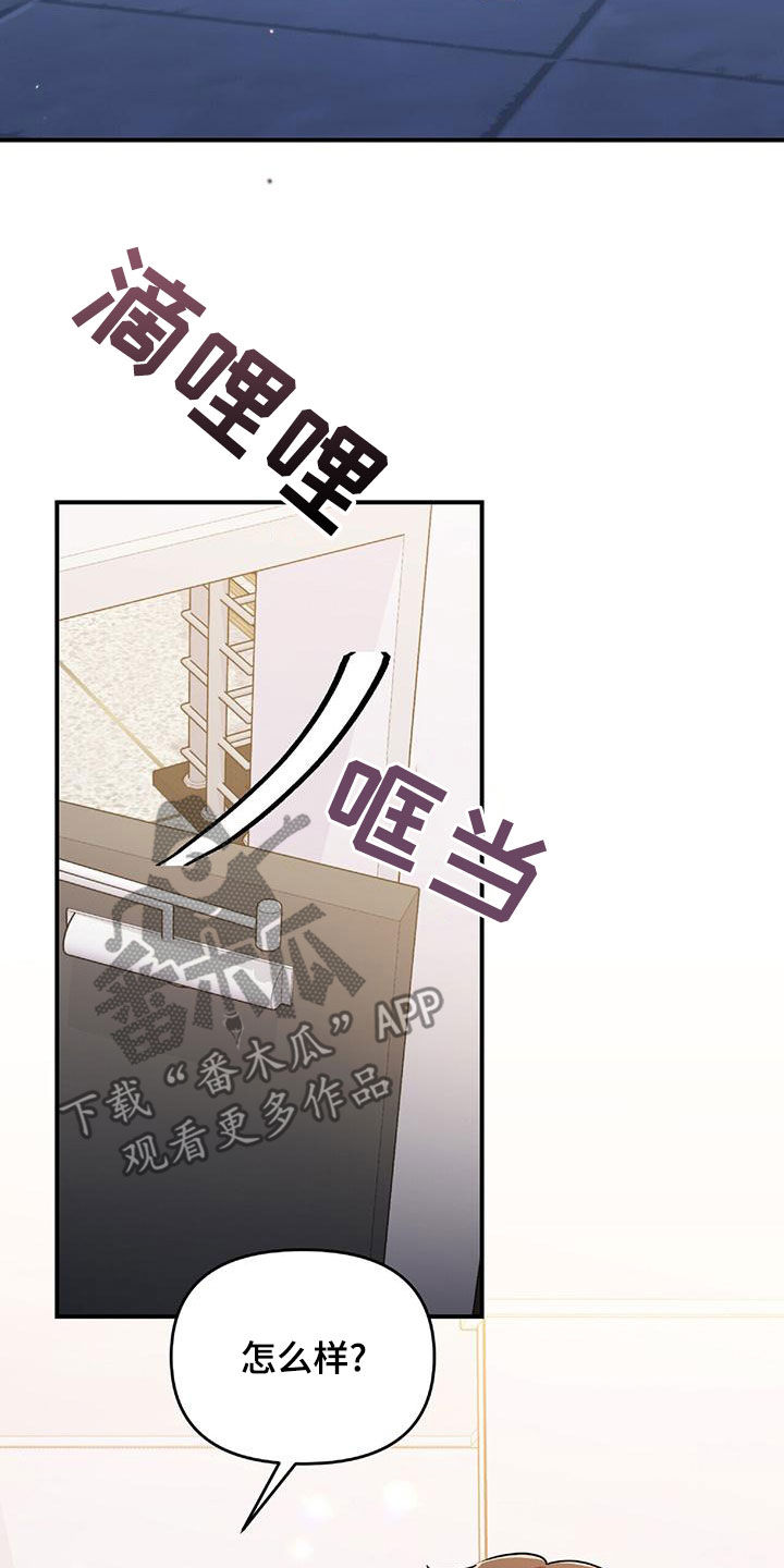 第74章：我要成为法官7