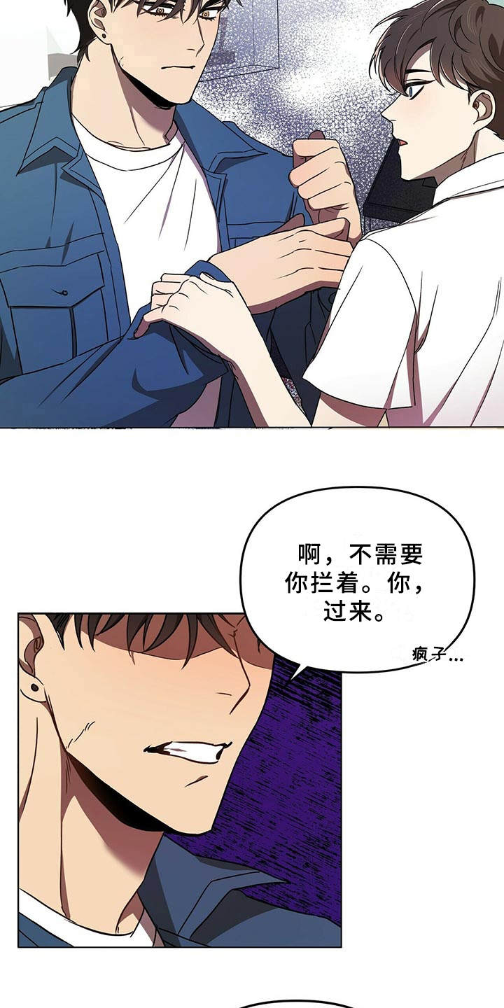 第1章：偶像13