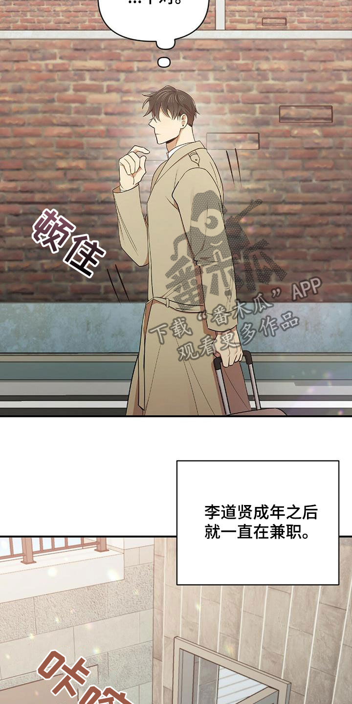 第51章：失去联系14