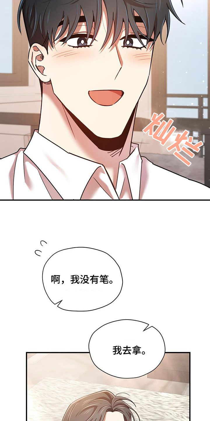 第98章：【番外】要幸福21