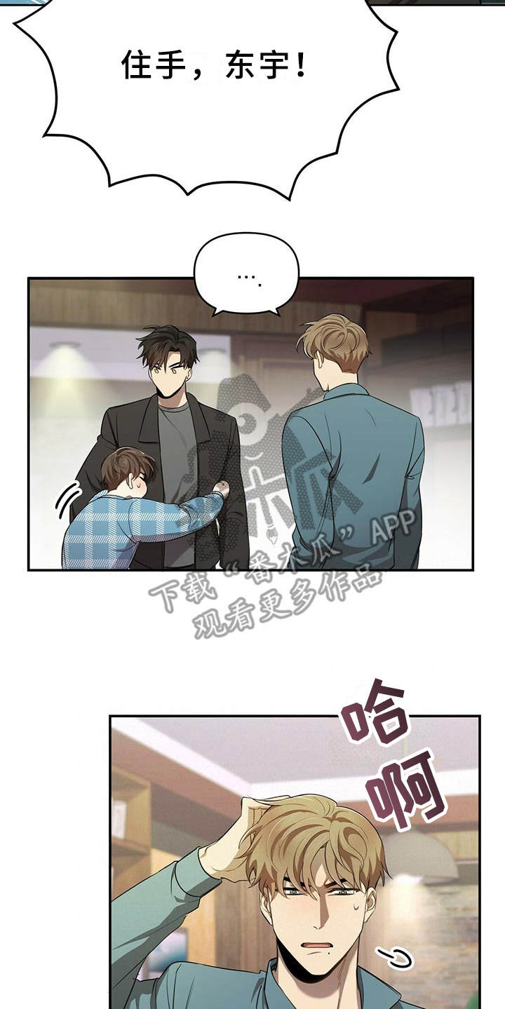 第10章：冲突21