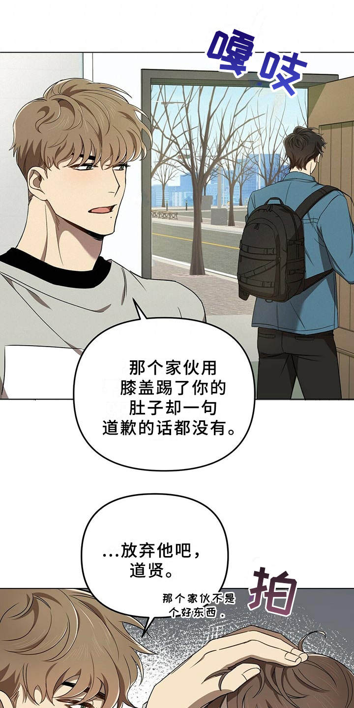 第2章：物以类聚7