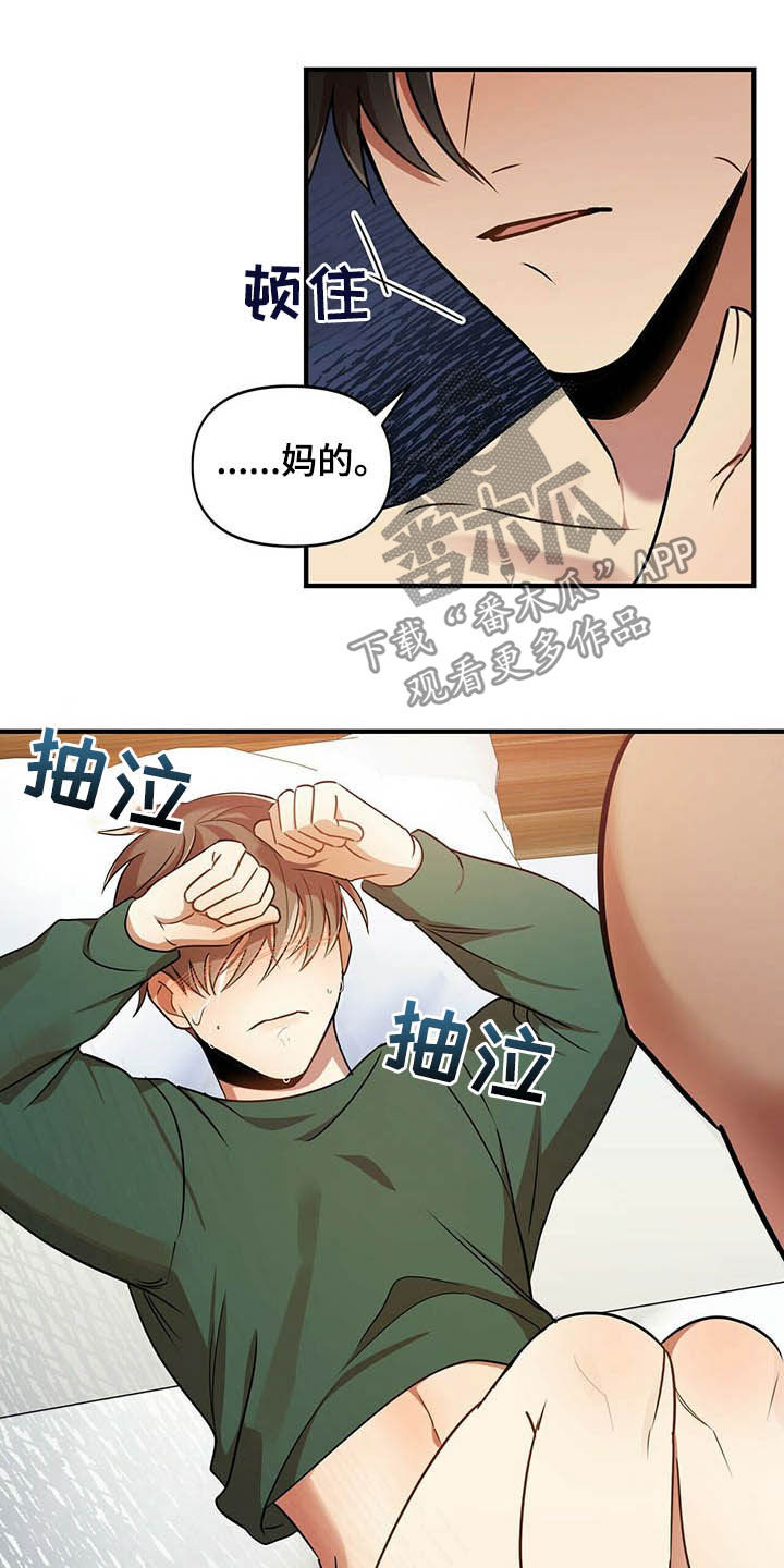 第21章：聊聊4