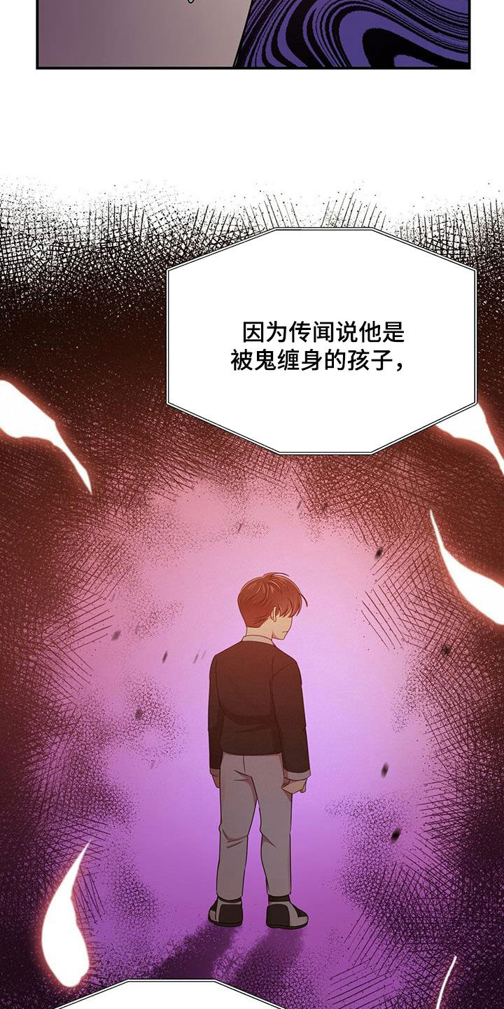 第90章：你也有责任25