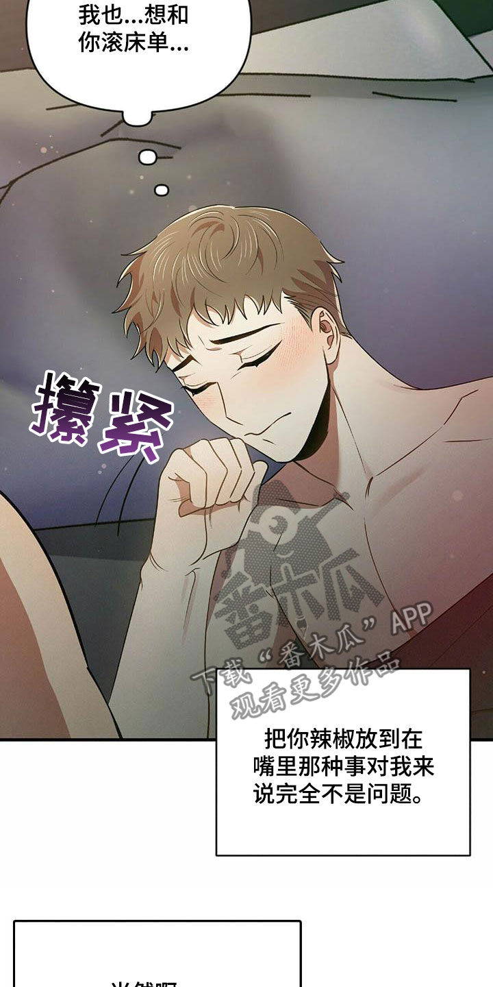 第49章：决心6