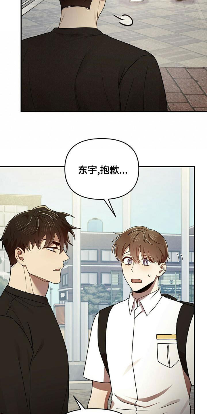 第71章：蚊子7