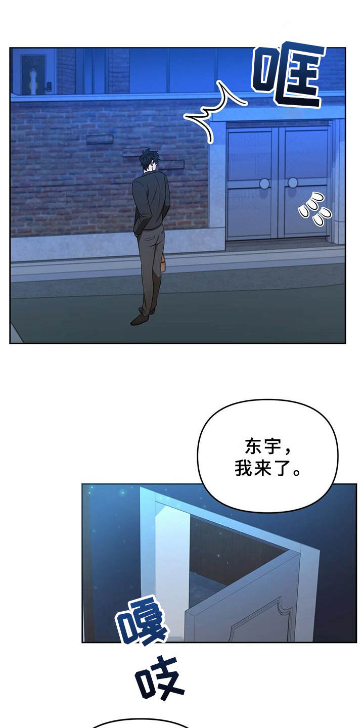 第12章：追问6