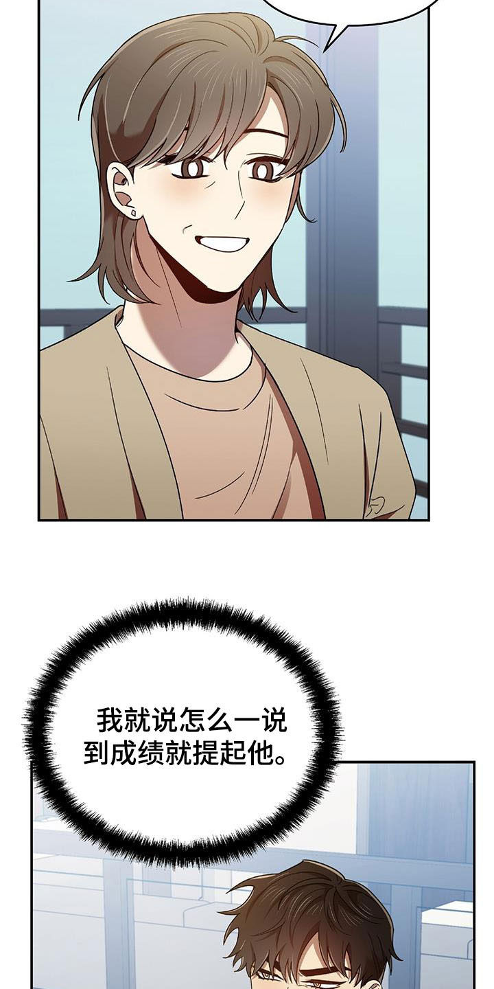 第75章：发愤图强16