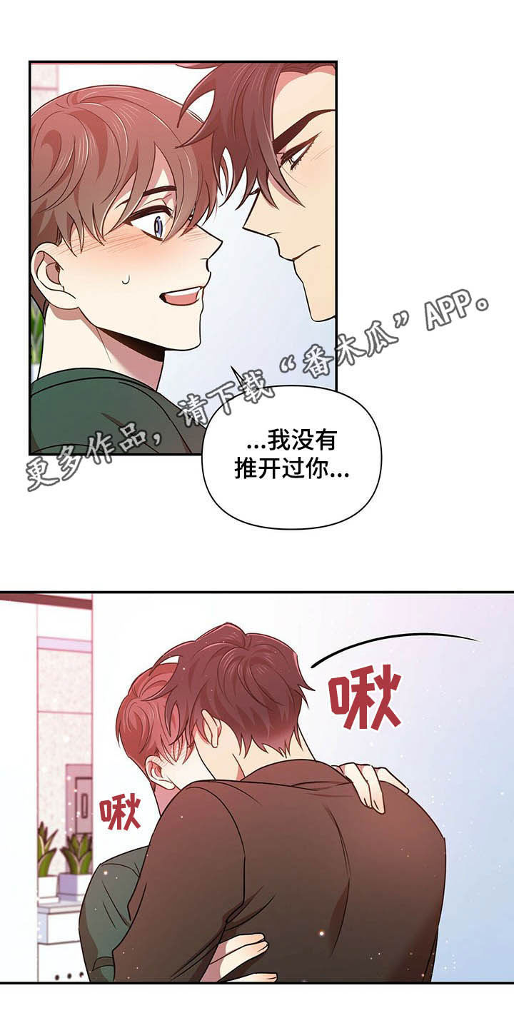 第20章：吻我0