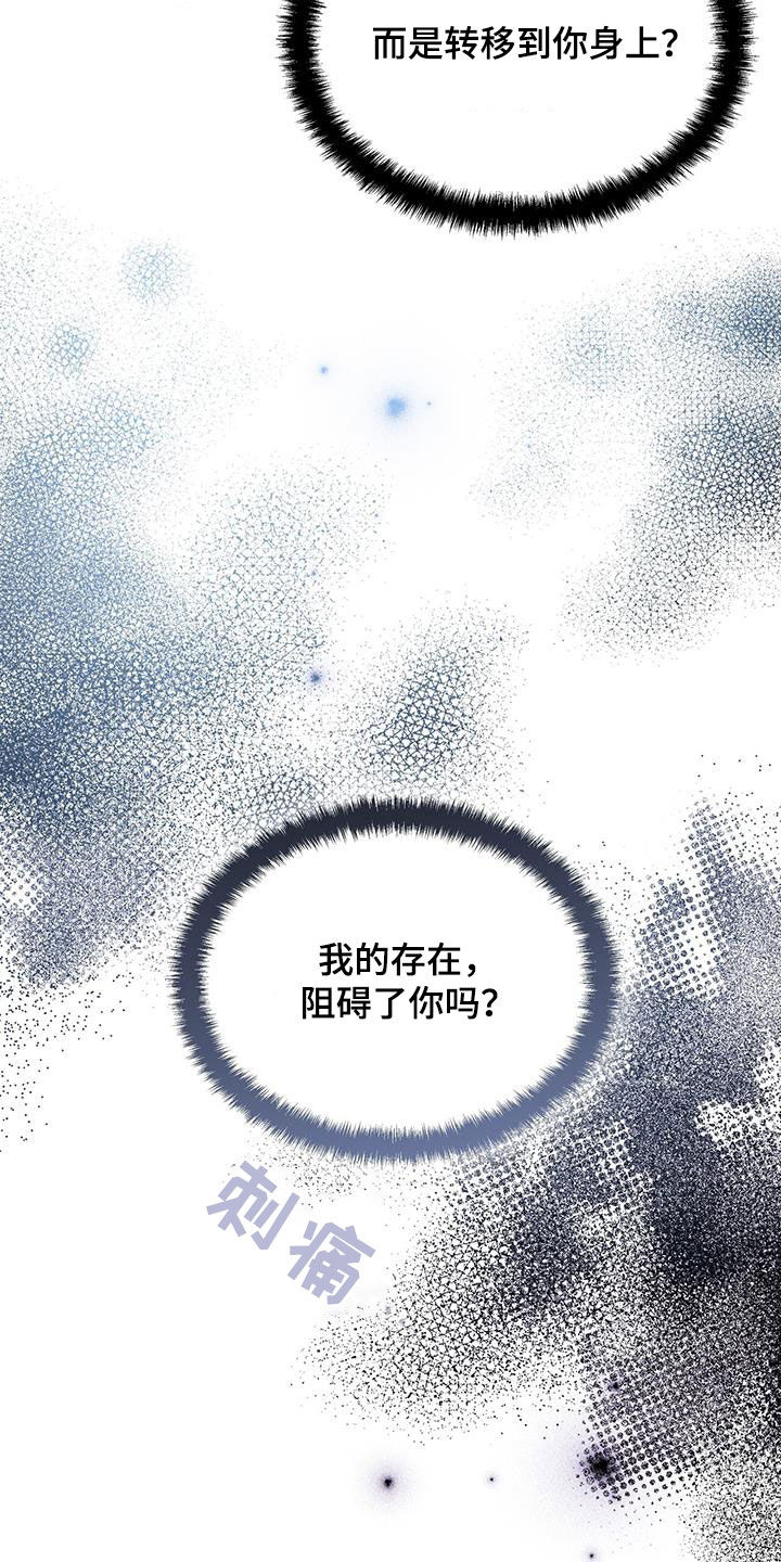 第91章：不是他20