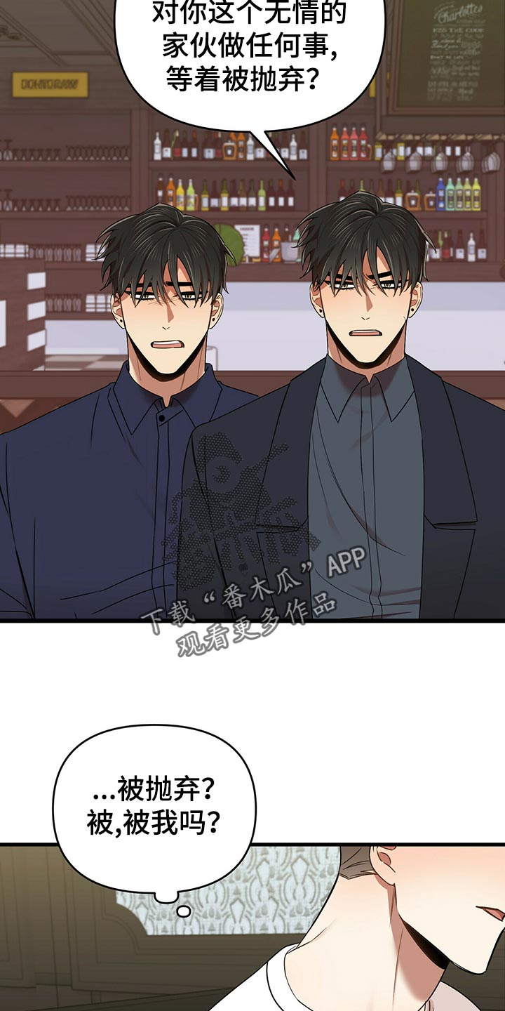 第41章：心虚29