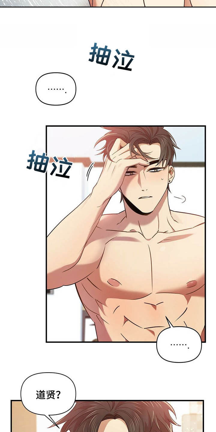 第21章：聊聊5