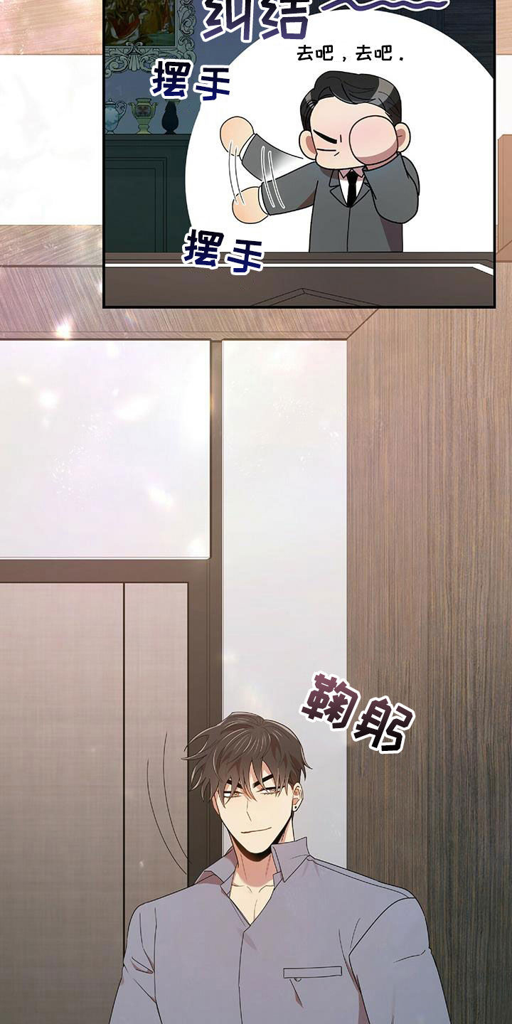 第62章：我不理解5