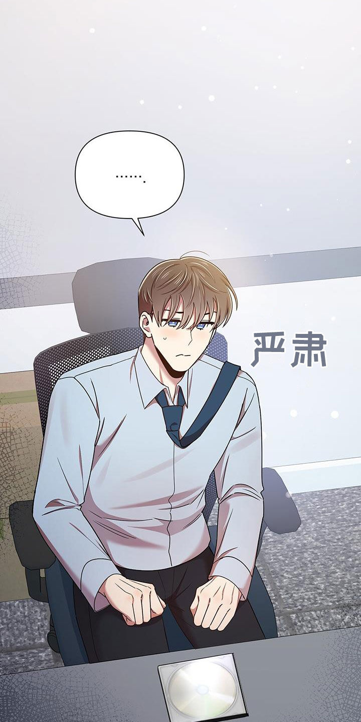 第96章：【番外】毫无头绪20