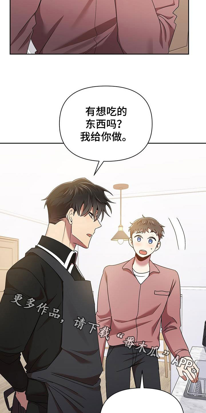 第79章：分手的话28