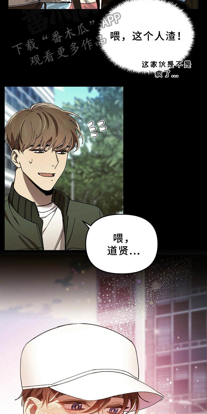 第5章：白皮肤11