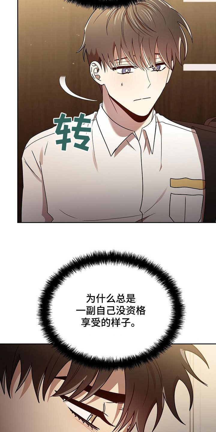 第78章：收下就行22