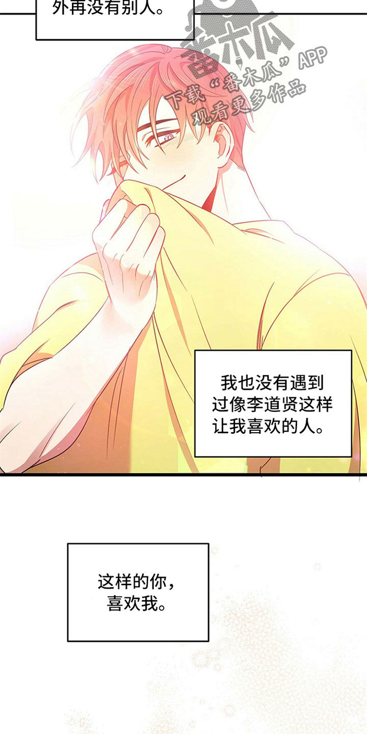 第25章：等待15