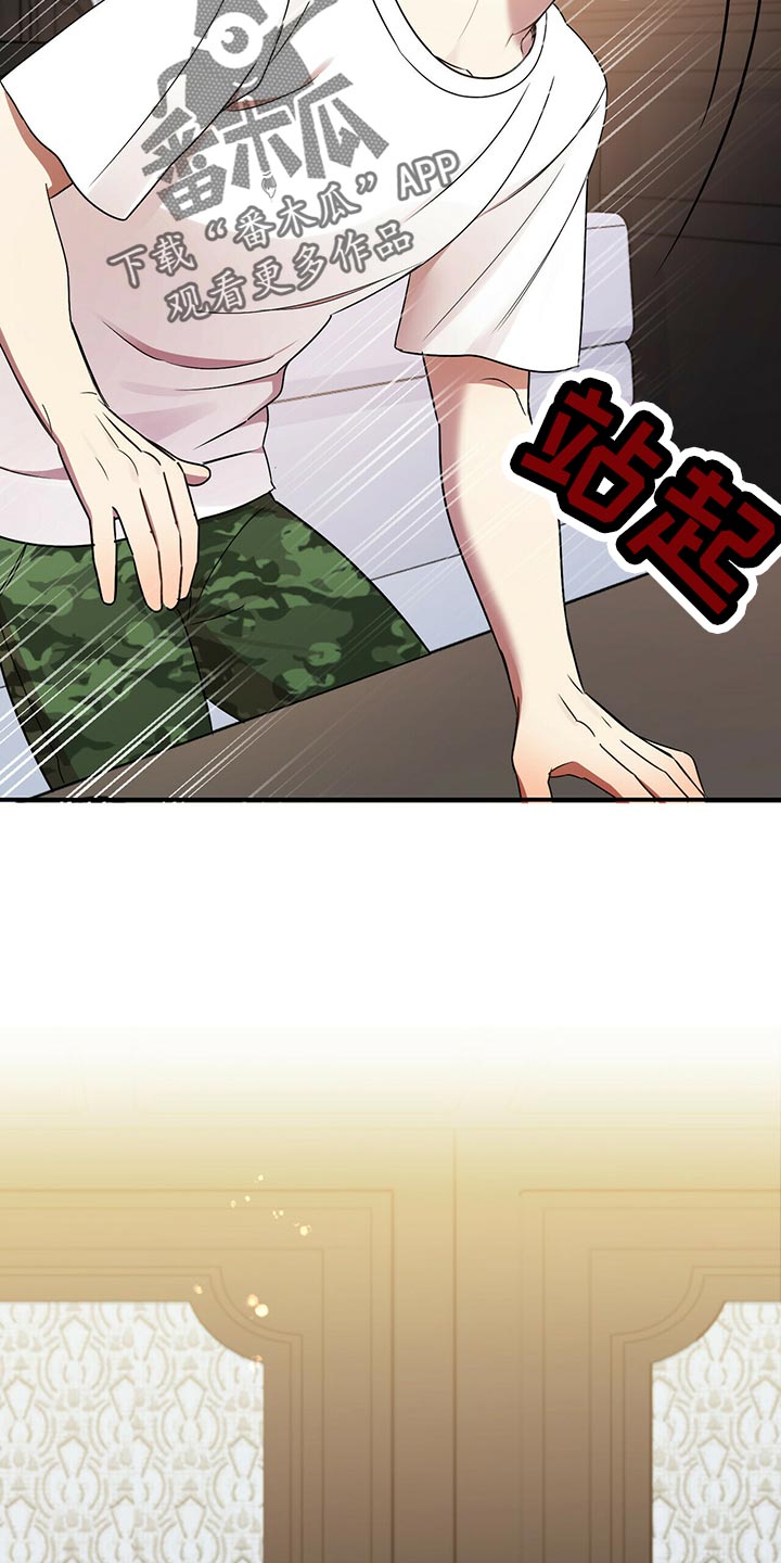 第41章：心虚8
