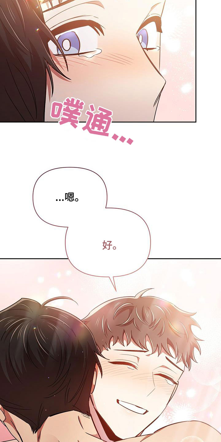 第84章：一辈子23