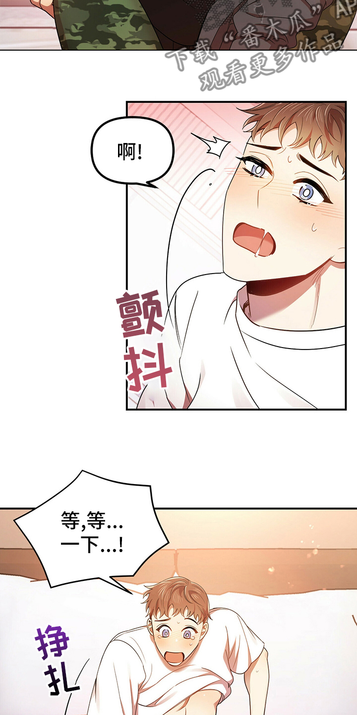 第39章：神志不清12
