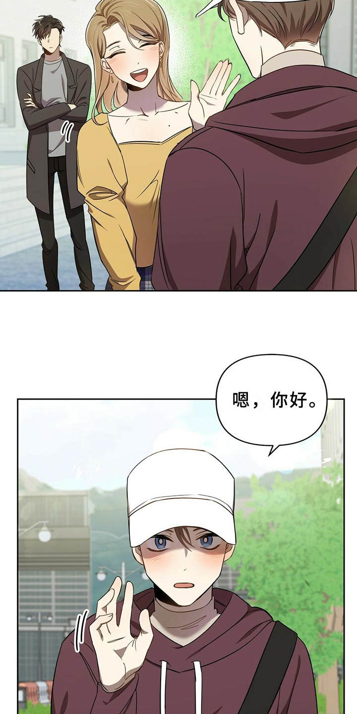 第5章：白皮肤18