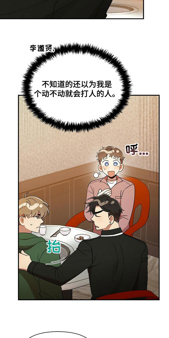 第70章：你得负责10