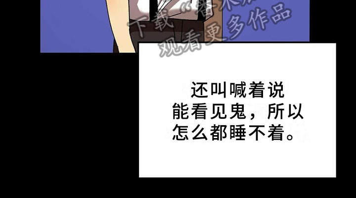 第4章：隐藏心意15