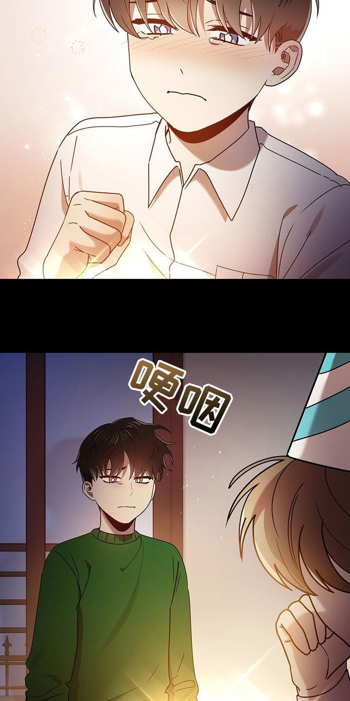 第78章：收下就行18