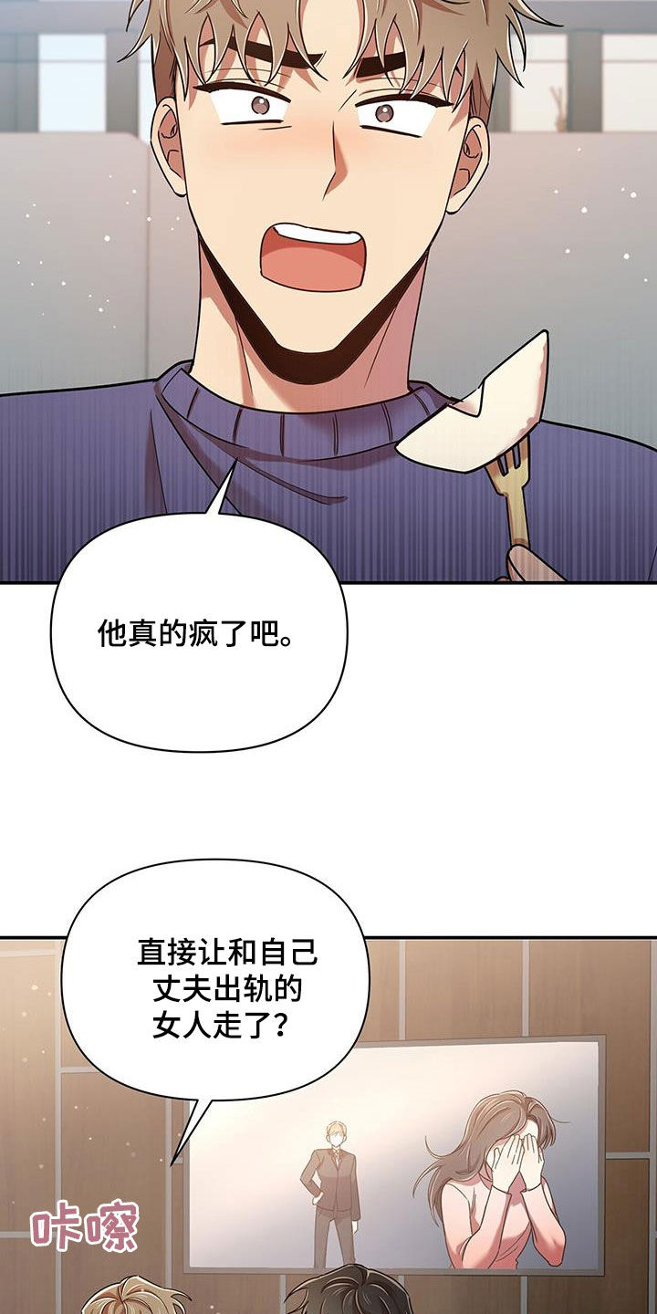 第98章：【番外】要幸福9