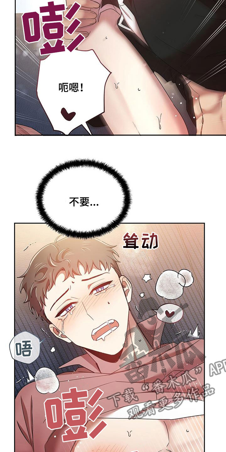 第83章：一起20