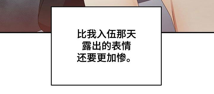 第65章：报复7