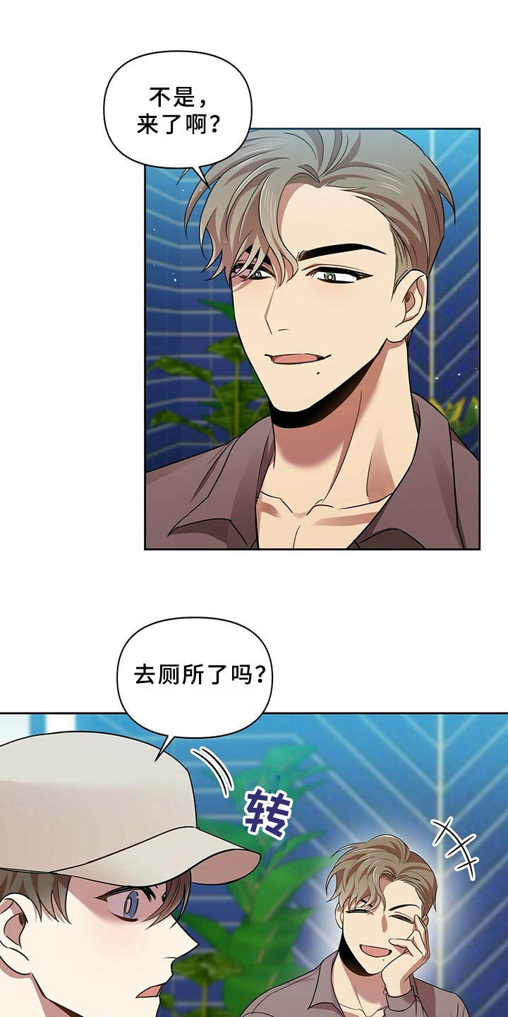 第16章：推开16