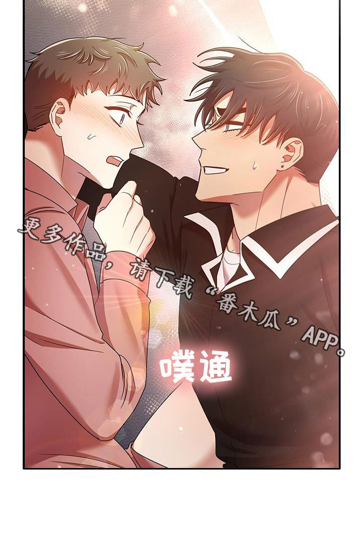 第82章：不会停下25