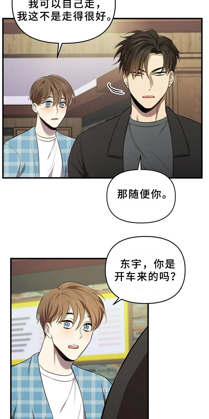 第11章：解围11