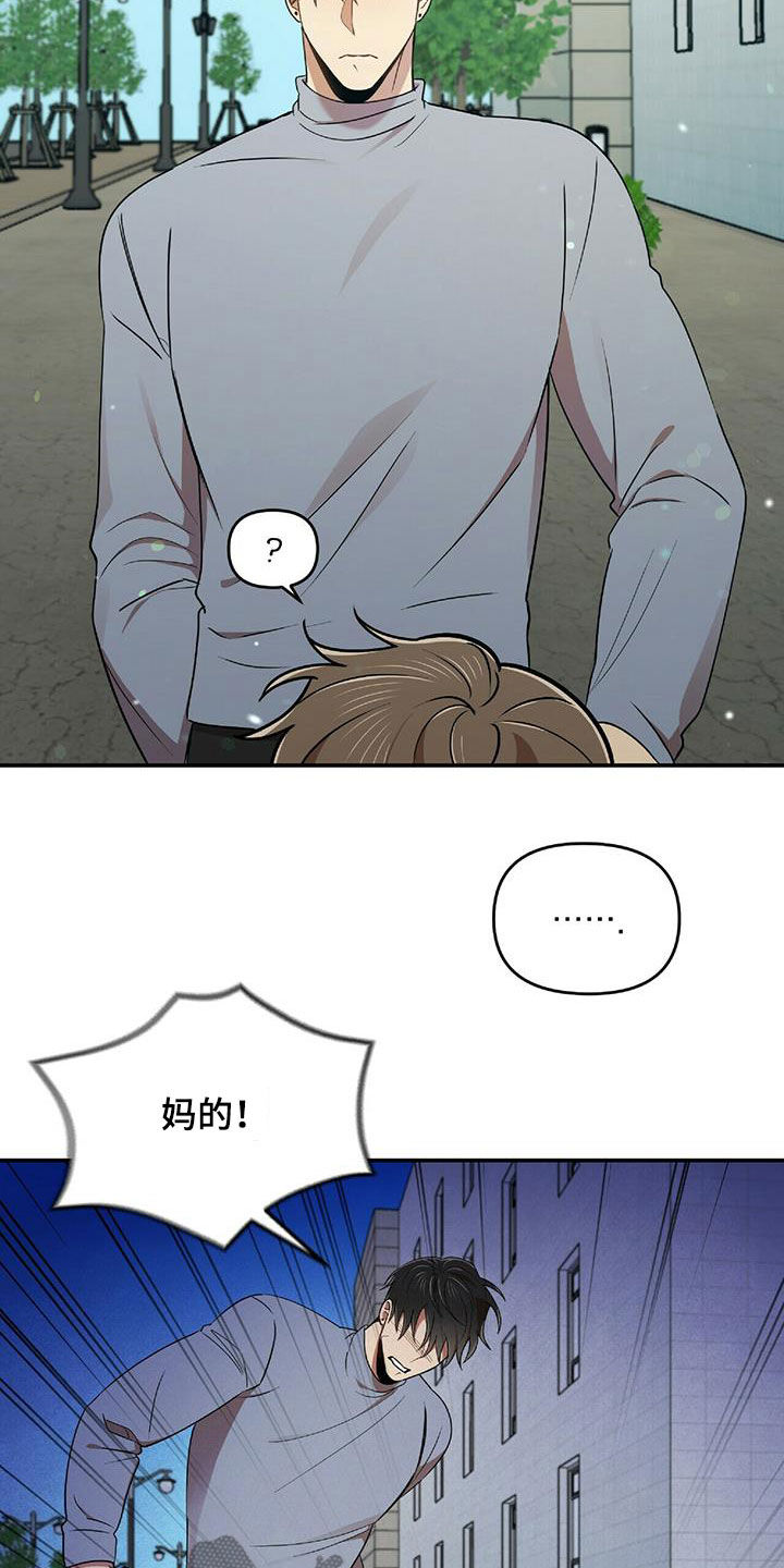 第53章：交代11