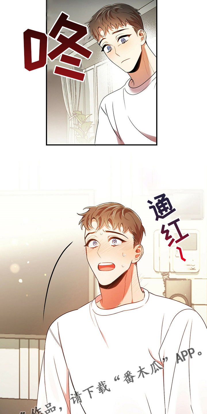 第37章：我知道23