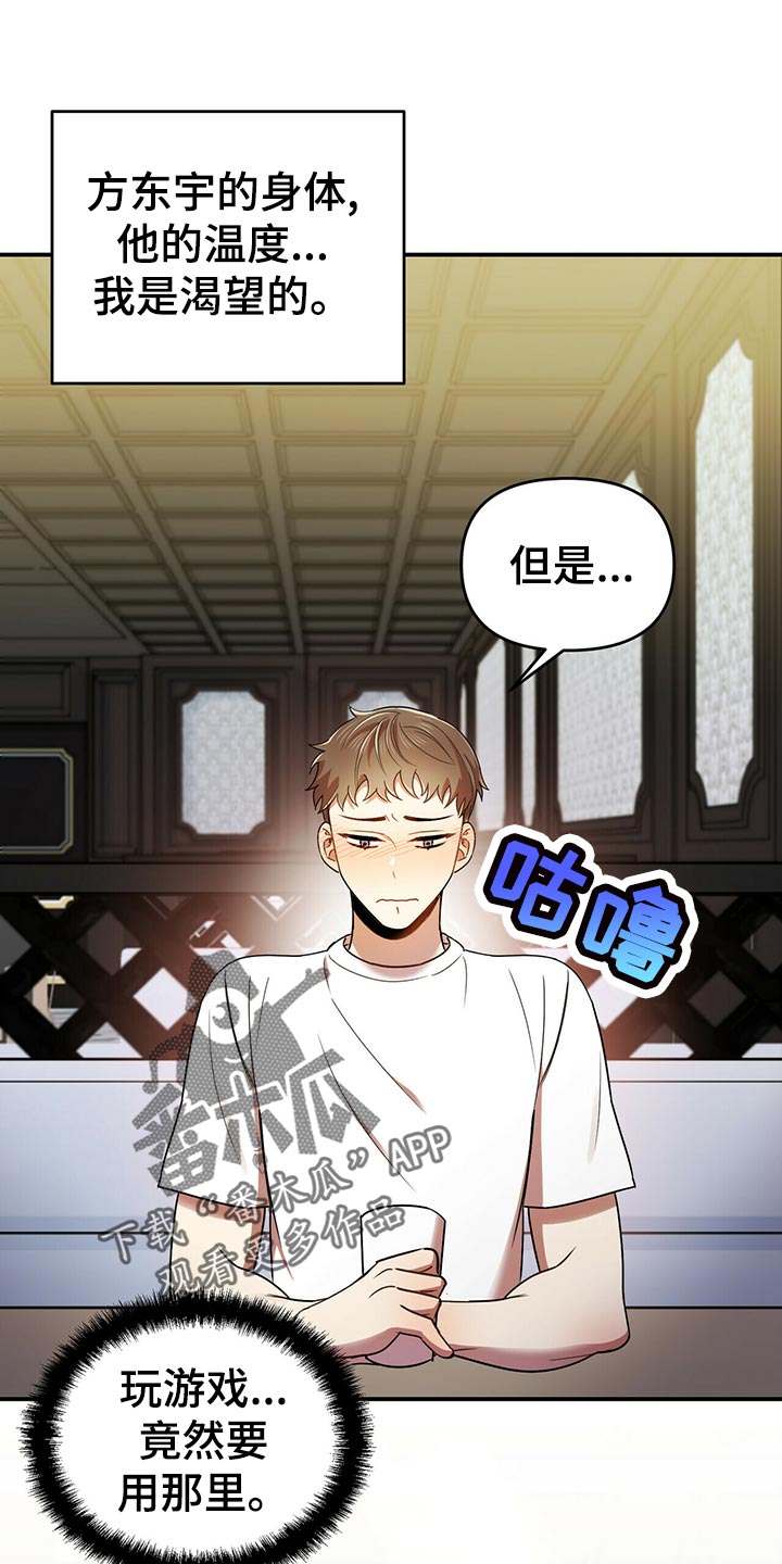 第40章：逃跑11