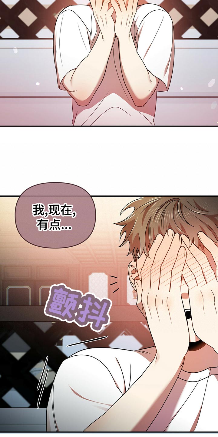 第40章：逃跑13
