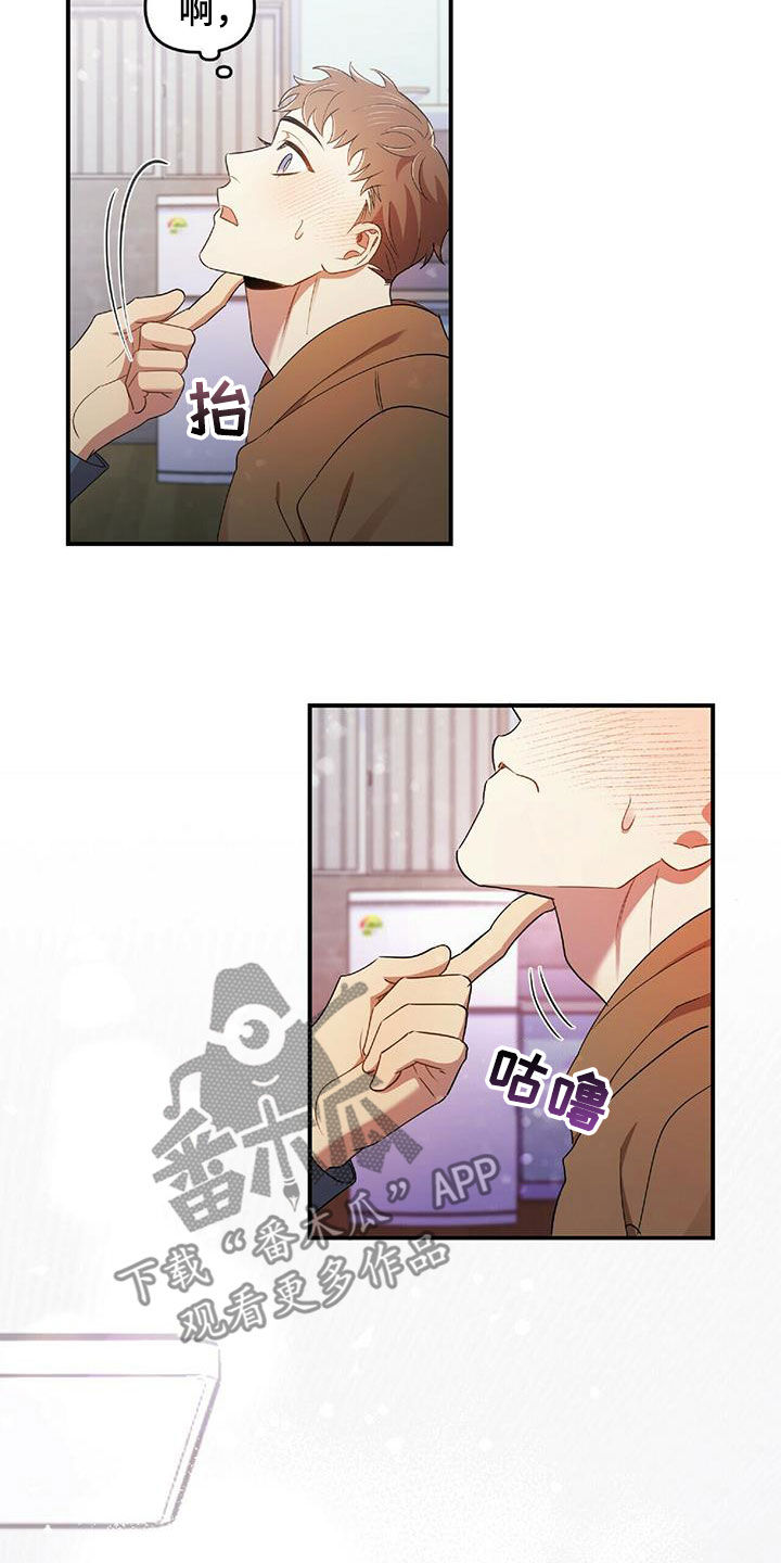 第57章：彼此相爱22