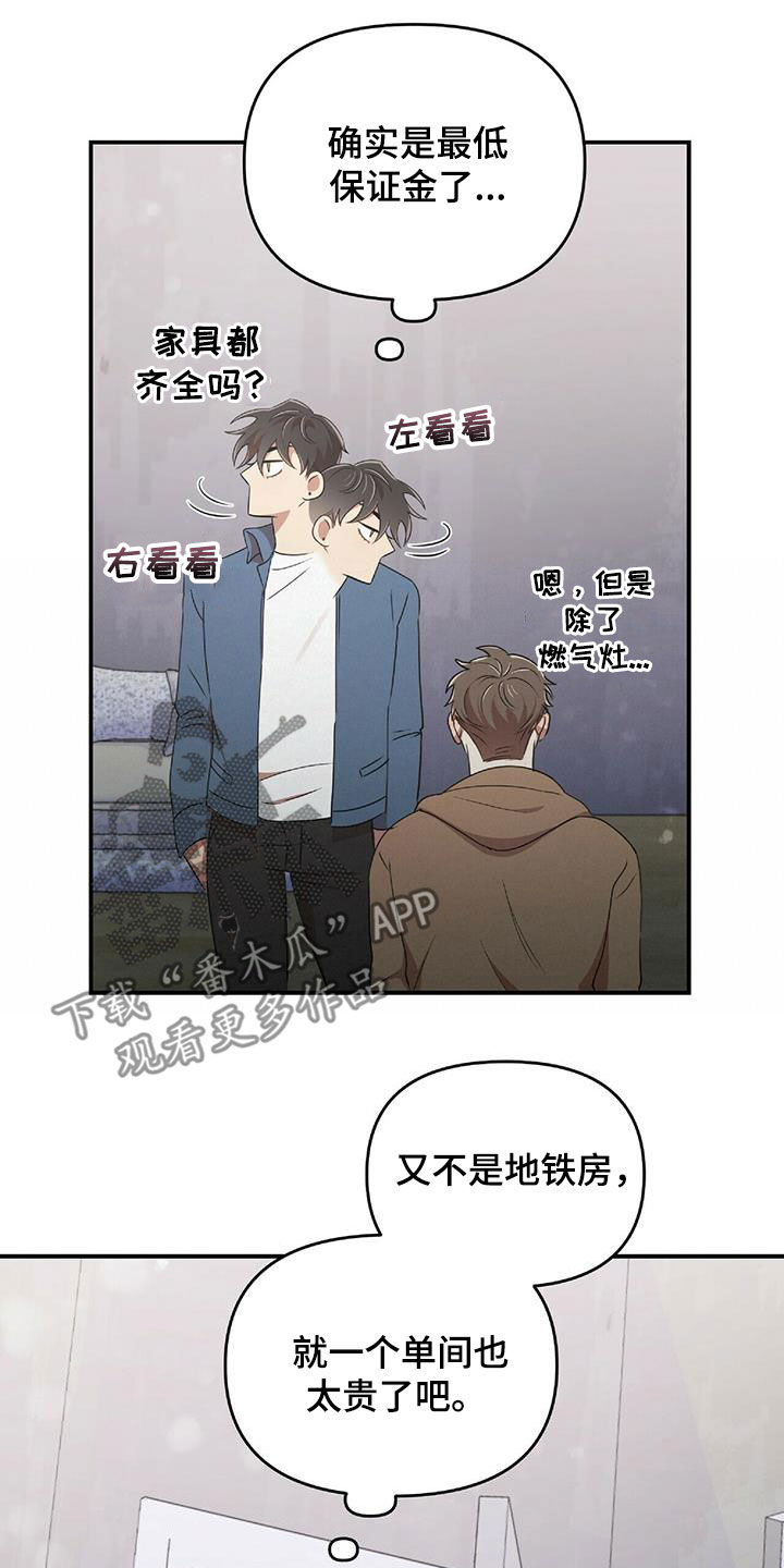 第56章：难为情10