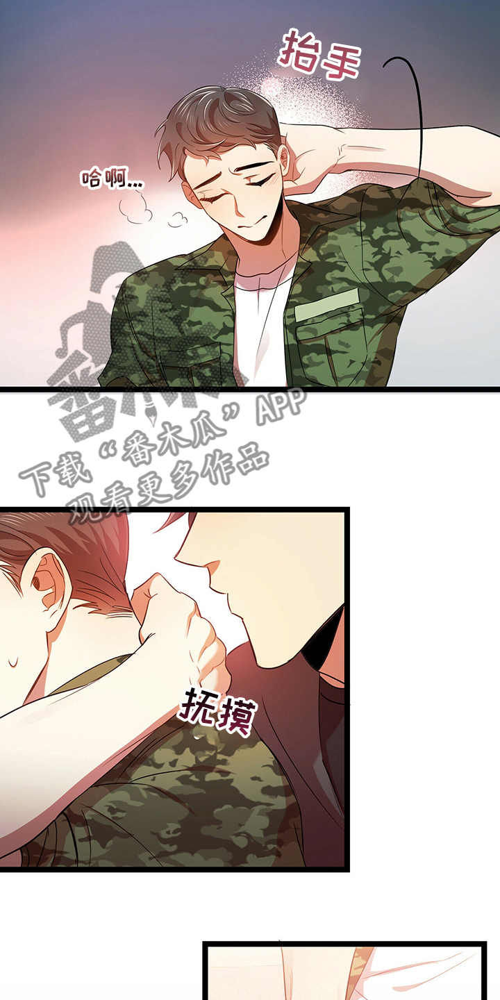 第34章：难办4