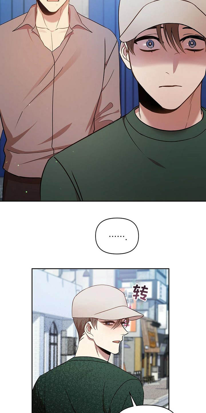 第18章：一无所知18