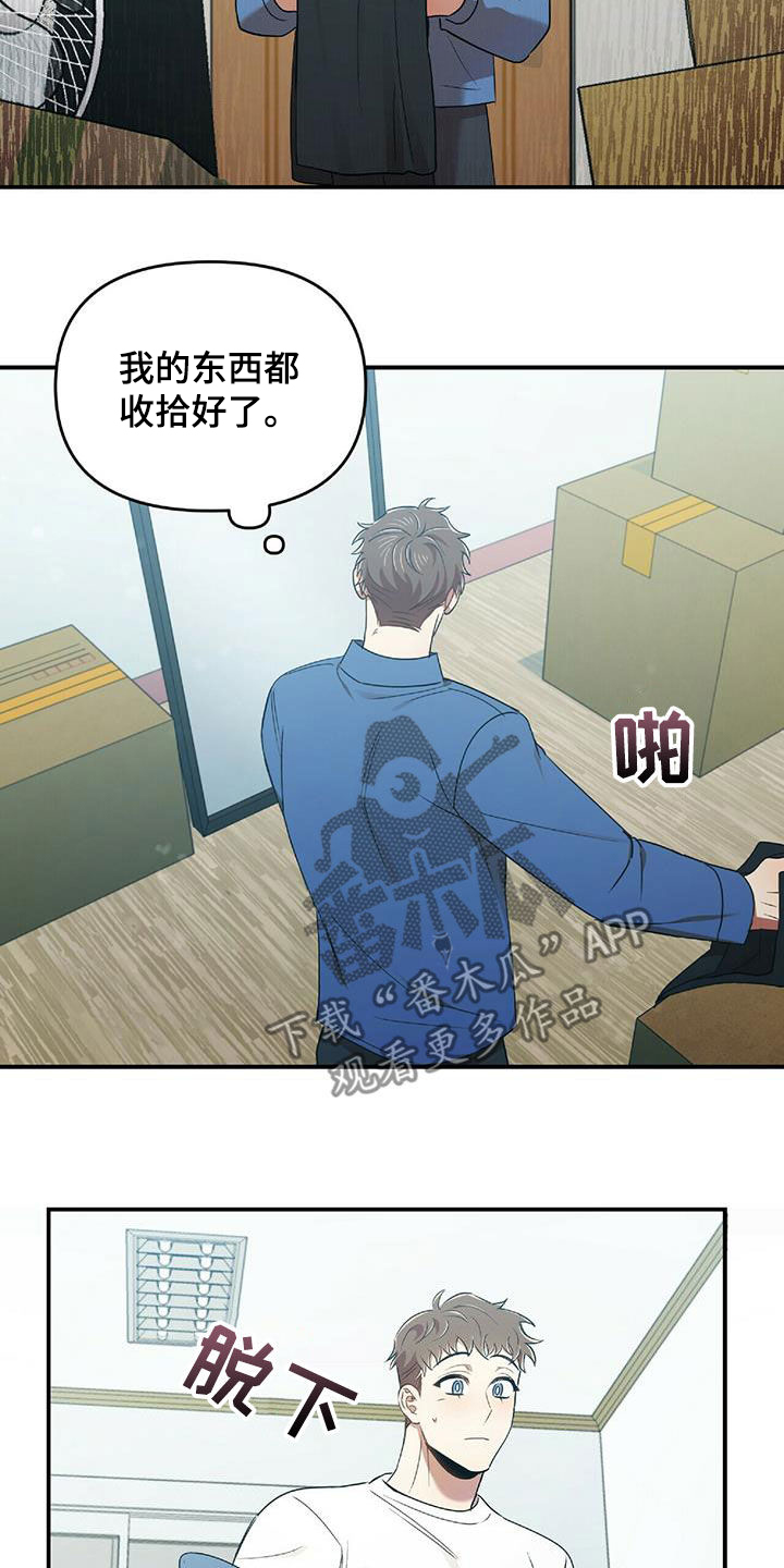 第58章：离开15