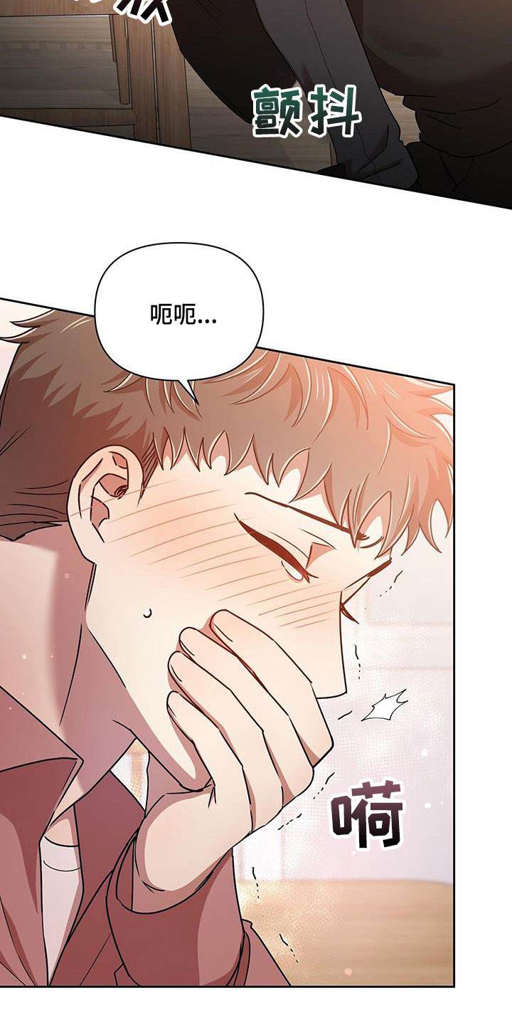 第82章：不会停下10