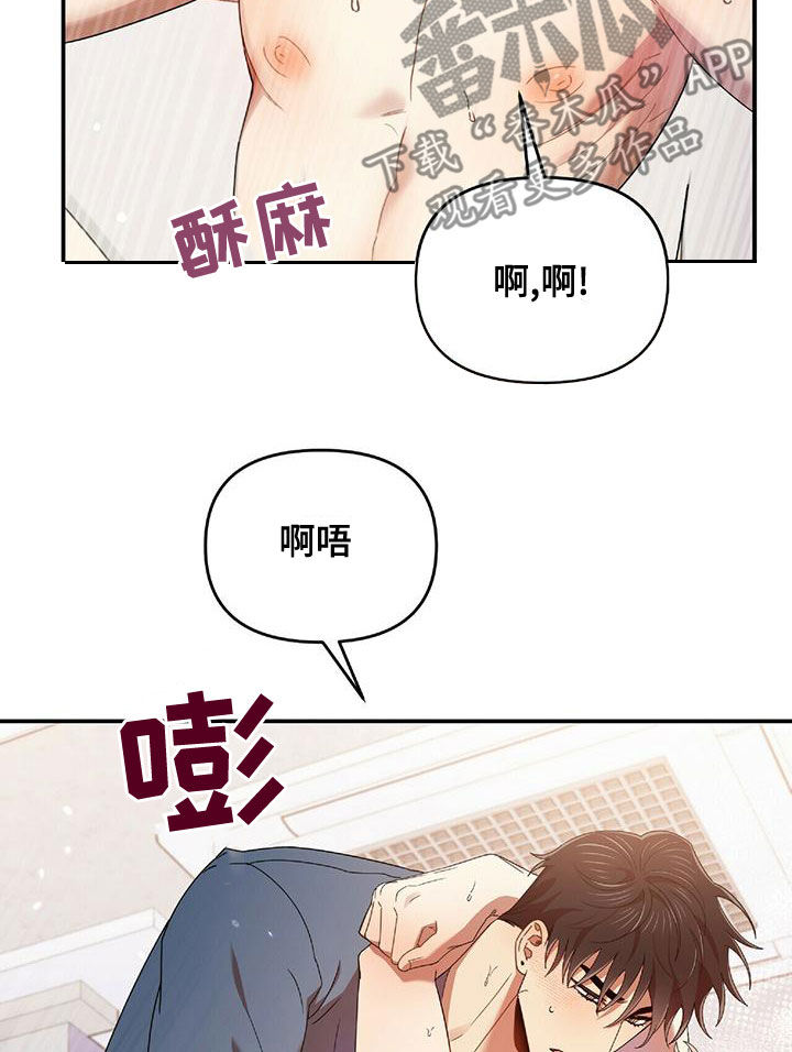 第67章：丢脸死了8