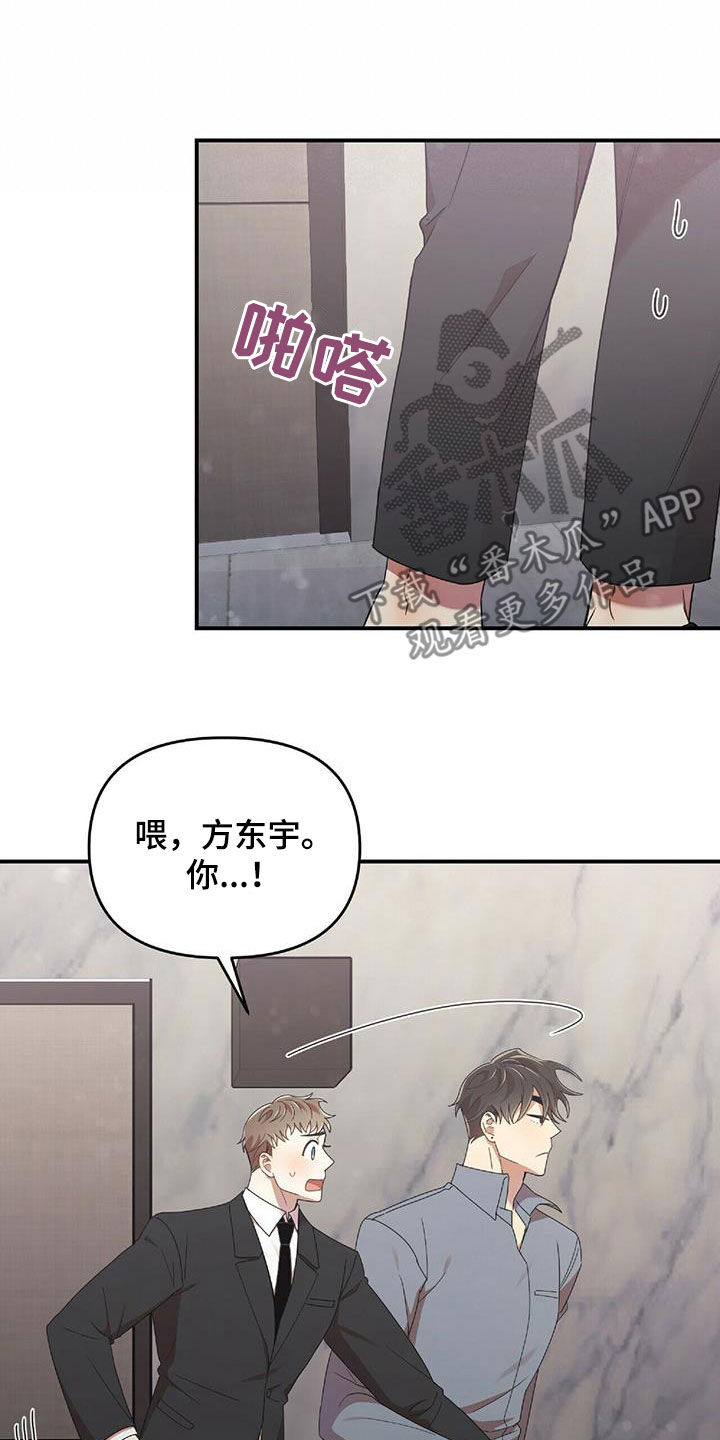 第62章：我不理解7