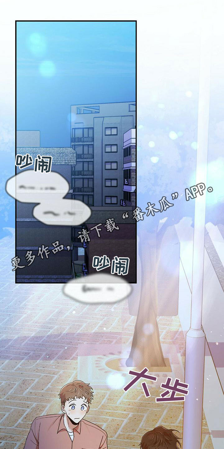 第71章：蚊子0