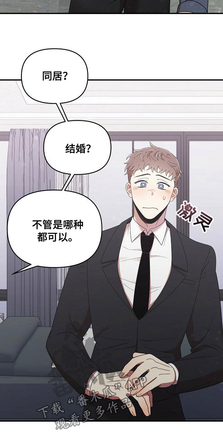 第63章：没有想过17